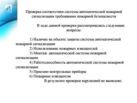 Анализ объемно-планировочных и конструктивных решений в ...
