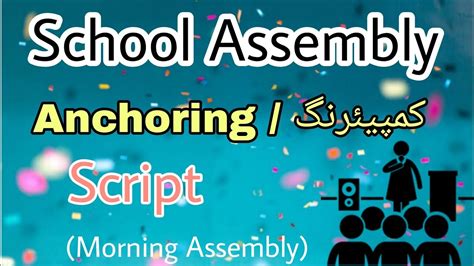 School Morning Assembly Anchoring Script School Assembly Comparing