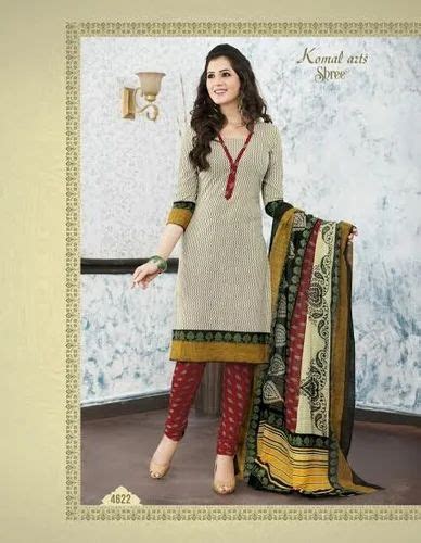 Beige Cotton Unstitched Salwar Suit At Rs 395 Unstitched Salwar Suit