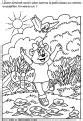 Coloriage Jeux Concentration Page 1 Coloriage En Ligne Gratuit Pour