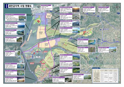 새만금 스마트 그린산단 장기임대용지로 조성re100 이행기업 유치 이투데이