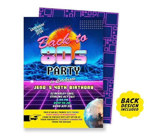 80s Party Invitation Digital File Retro Birthday Party By Lythium Art Catch My Party