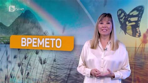 BTV Времето (19.10.2023 г. – сутрешна емисия) - YouTube