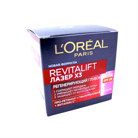 L'Oreal Крем для лица Revitalift Лазер Дневной СПФ - купить с доставкой ...