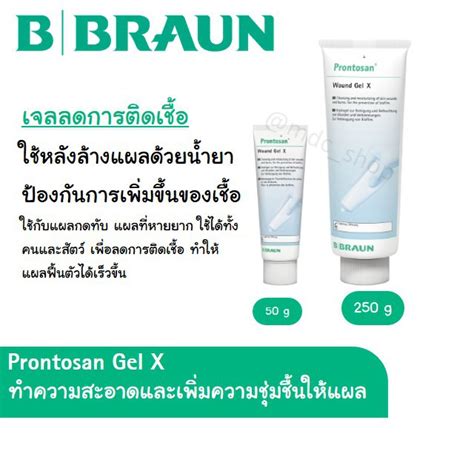 Gel To Reduce Pressure Ulcers Burns Prontosan Cleanses Wounds And