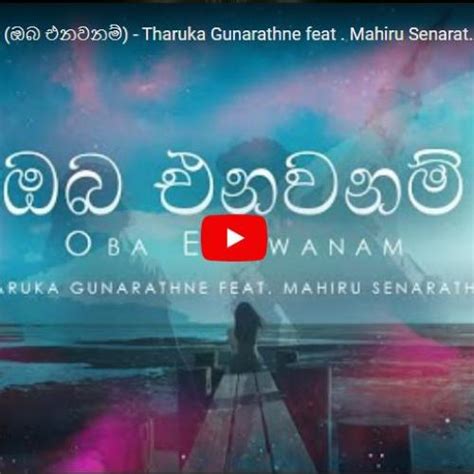 Tag Oba Enawanam ඔබ එනවනම් Tharuka Gunarathne Feat Mahiru