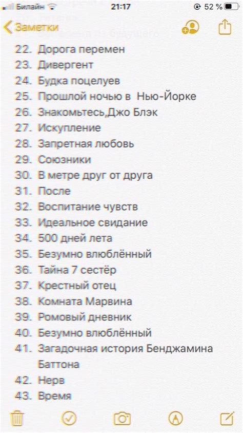 Пин от пользователя Анастасия на доске Свободное время | Хорошие фильмы ...