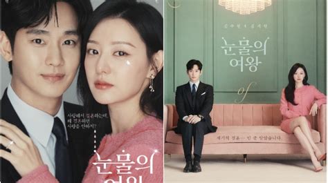 Tampilkan Suasana Kontras Drama Korea Queen Of Tears Rilis 2 Versi Poster