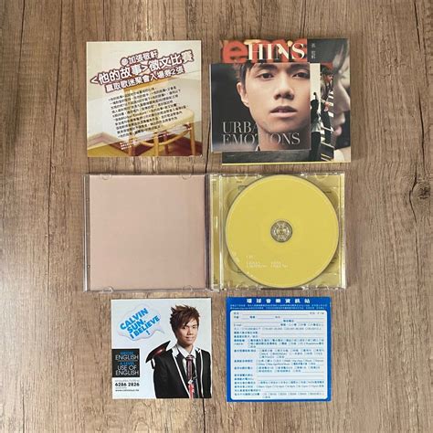 張敬軒 Hins Cheung Urban Emotions 再版 第二版 Cd Dvd 環球 興趣及遊戲 音樂、樂器 And 配件 音樂與