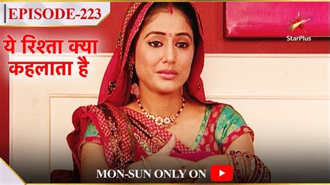 Yeh Rishta Kya Kehlata Hai Season 1 Episode 223 Akshara Hui