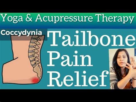 Tail Bone Or Coccydynia Pain Relief With One Point Acupressure Therapy