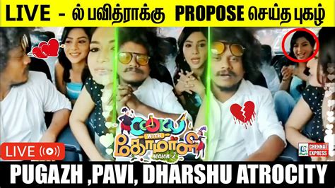 Live Pavithra Propose Pugazh Cook With Comali