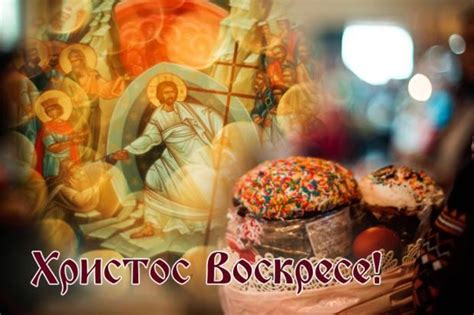 Христос воскресе – Воистину воскресе: поздравления с Пасхой короткие и ...