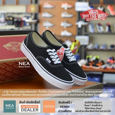 [ลิขสิทธิ์แท้] Vans Authentic Classic Black [u] Nea รองเท้าผ้าใบ