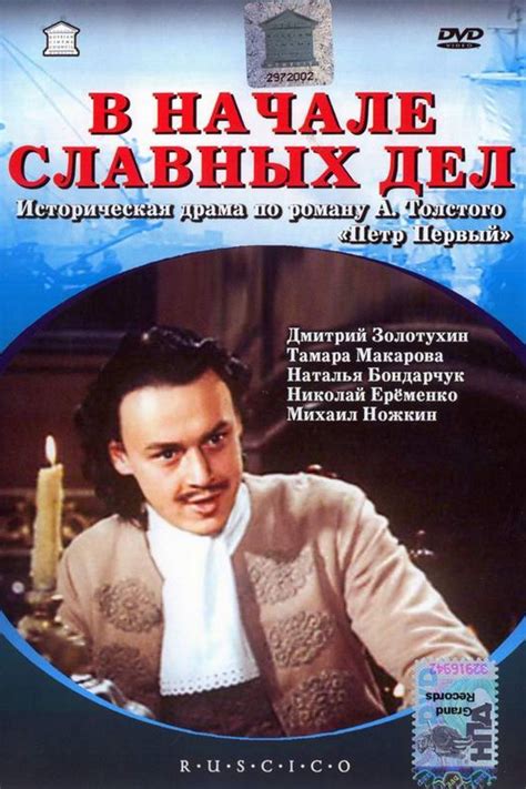 Иван Лапиков (Ivan Lapikov) биография, фильмы, спектакли, фото | Afisha.ru