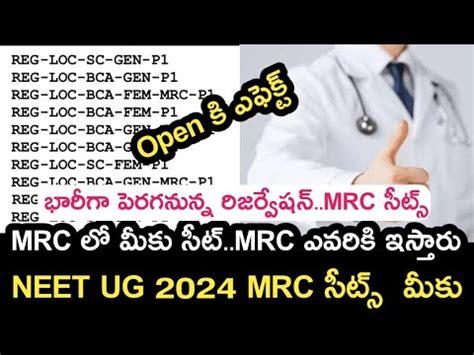 Neet Ug Telangana And Andhrapradesh Councelling Mrc Seats Neet