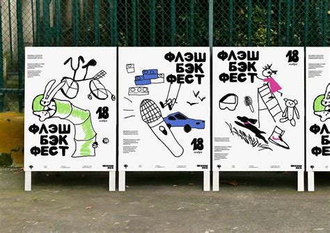 Плакаты on Behance