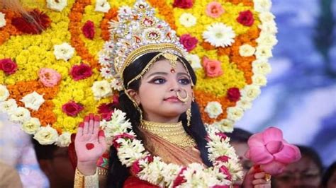 Kumari Puja 2022 নারীকে সম্মান জানাতেই কুমারী পুজো রইল পৌরাণিক