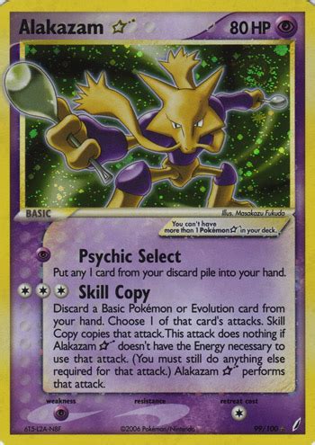 Alakazam Ex Crystal Guardians Bulbapedia The Community Driven