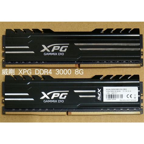 Adata Xpg Ddr4 2666的價格推薦 2024年8月 比價比個夠biggo