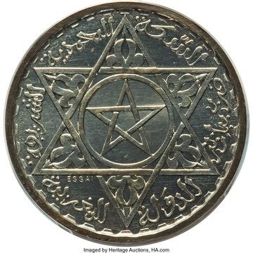 Francs Mohamed V Piedfort Essai Maroc Numista