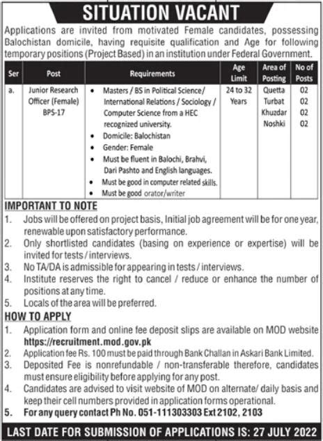 Public Sector Organization Jobs 2022 2025 Job Advertisement Pakistan