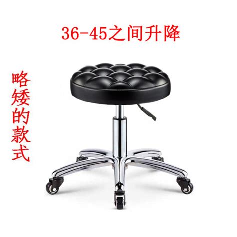 Heightened Beauty Stool Round Stool Bar Stool Large Work Stool Lifting