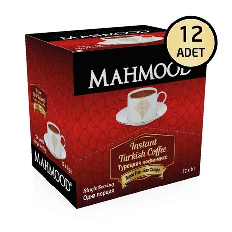 Mahmood Coffee Haz R T Rk Kahvesi Sade X Gr Koli Midyat