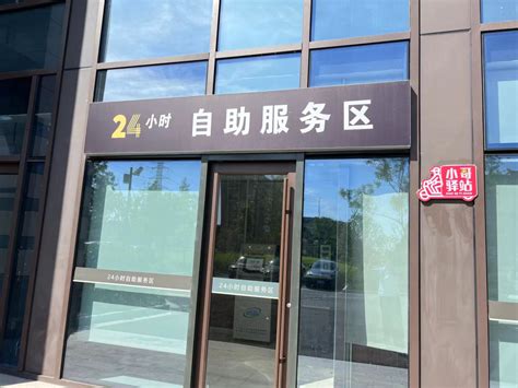 各具特色，示范引领 鄞州各镇（街道）便民服务中心多点开花展现品牌