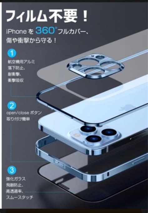 Iphone12 Pro用 ケース 未使用品