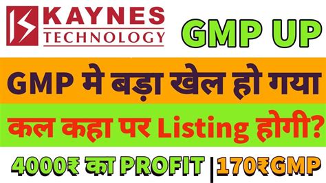 Kaynes Technology Ipo🔴kaynes Technology Ipo Gmp Todaykaynes Ipo Gmp🔥