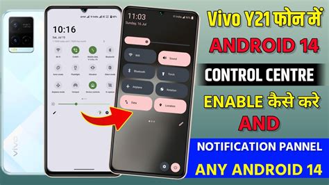 Vivo Y Enable Android Control Centre How To Change Android