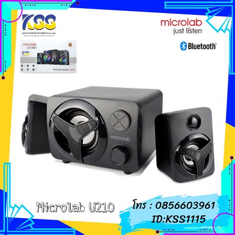 ลำโพง MICROLAB U210 USB Bluetooth Speaker 2 1 Ch LED 11 Watt