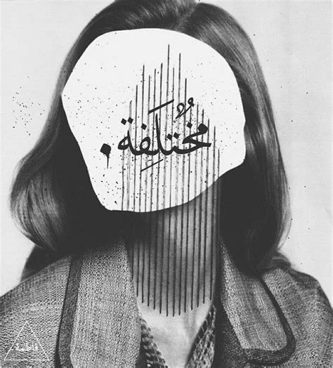 رمزيات اسود وابيض