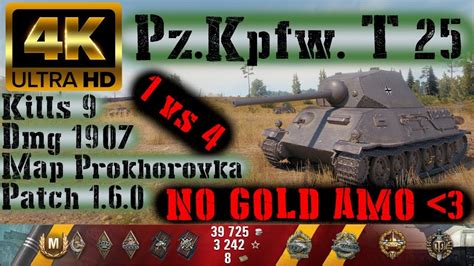 World Of Tanks Pz Kpfw T 25 Replay 9 Kills 1 9k Dmg Patch 1 6 0