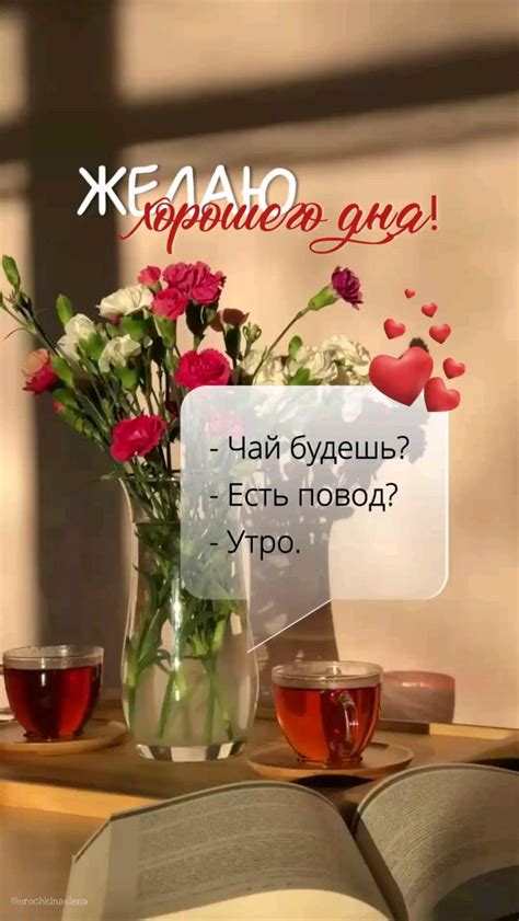 подпподпишись ️ | Доброе утро, Видео, Кофейные иллюстрации