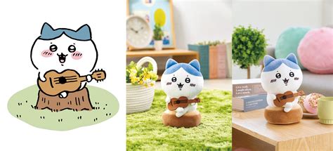 人気の「ちいかわ」から新玩具！『ひとりごつ』を歌うハチワレの動くぬいぐるみが登場。 株式会社ジョイパレットのプレスリリース