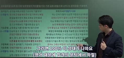 2021년 초등·중등·고등 교사 교원 월급 및 연봉ft봉급표 네이버 블로그