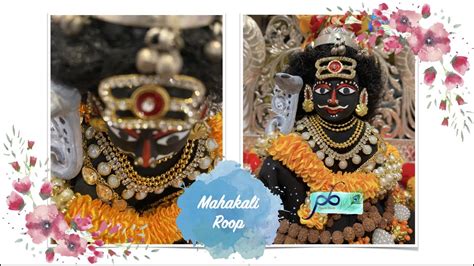 Mahakal Roop Laddu Gopal Pyaare Banke Bihari