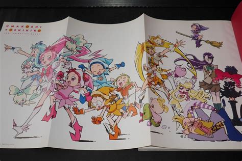 Yoshihiko Umakoshi Art Book Toei Animation Works Ojamajo Doremi