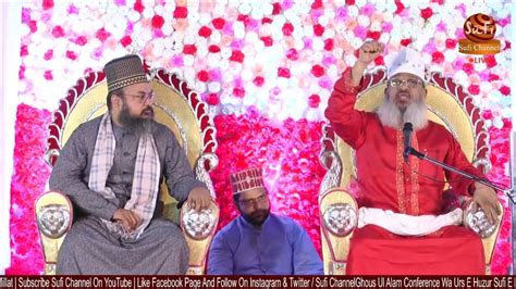 Live Ghous Ul Alam Conference Wa Urs E Huzur Sufi E Millat