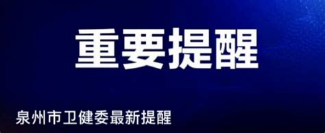 重磅宣布：无症状感染者和轻症，可居家隔离！不再开展落地检！防控疫情检测