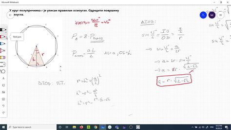 U Krug Poluprecnika R Je Upisan Pravilan Osmougao Odrediti Njegovu