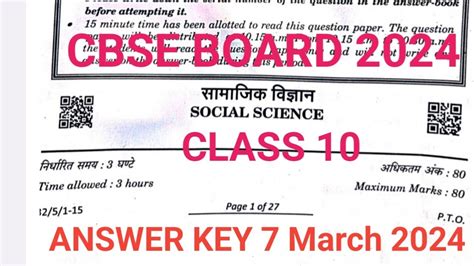 Cbse Class Social Sciences Sst Answer Key Set Paper Class