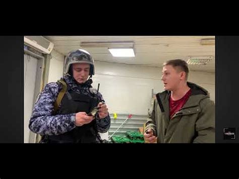 Основание для задержания. - YouTube