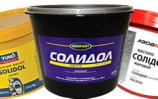 Жировой солидол: особенности применения, характеристики, свойства