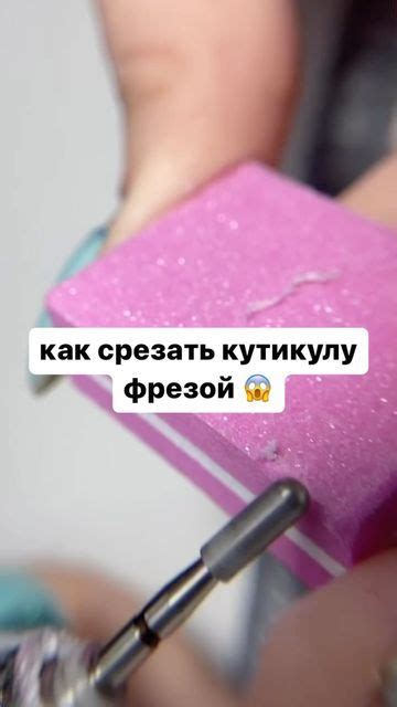 ОНЛАЙН КУРСЫ МАНИКЮР ОБУЧЕНИЕ on Instagram: "Подпишись Крутой лайфхак ...