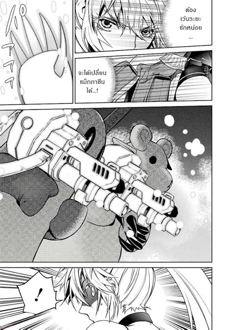 Mahou Shoujo Tokushuusen Asuka Read Manga Cumanga