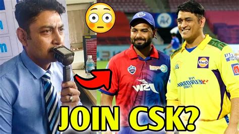 OMG Rishabh Pant JOIN CSK Team Confirmed Deep Dasgupta On Rishabh