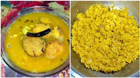 মছৰকণ বৰৰ টঙ আনজ Fish egg tangy curry recipe in assamese